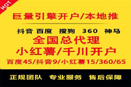抖音信息流广告案例：如何打造爆款短视频